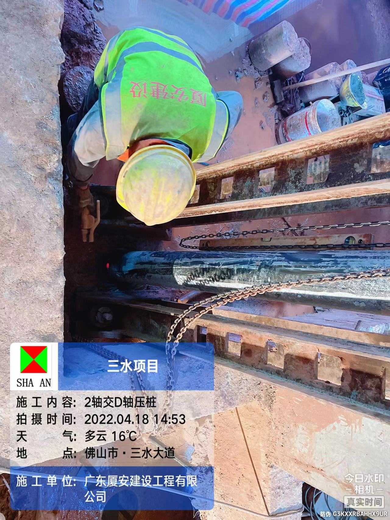 微信圖片_20220420111146(1)