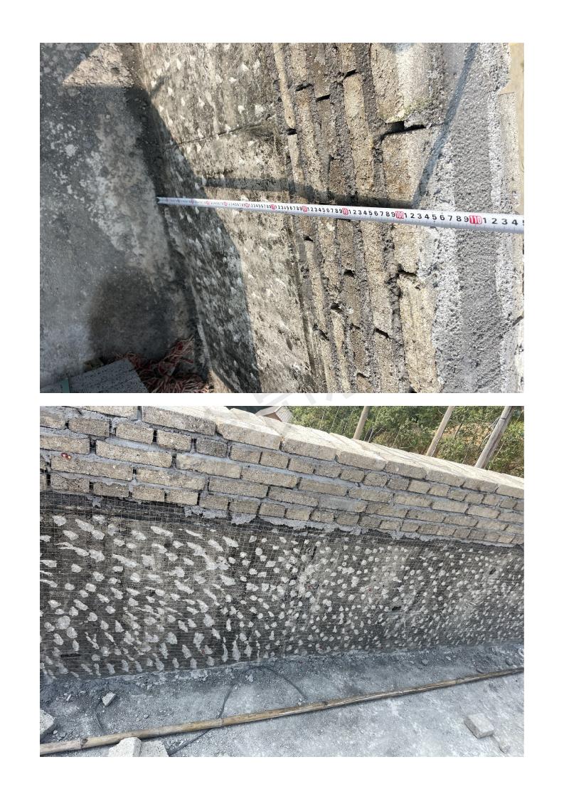 水利局水池、女兒墻火山巖噴漆、安裝排水孔_06